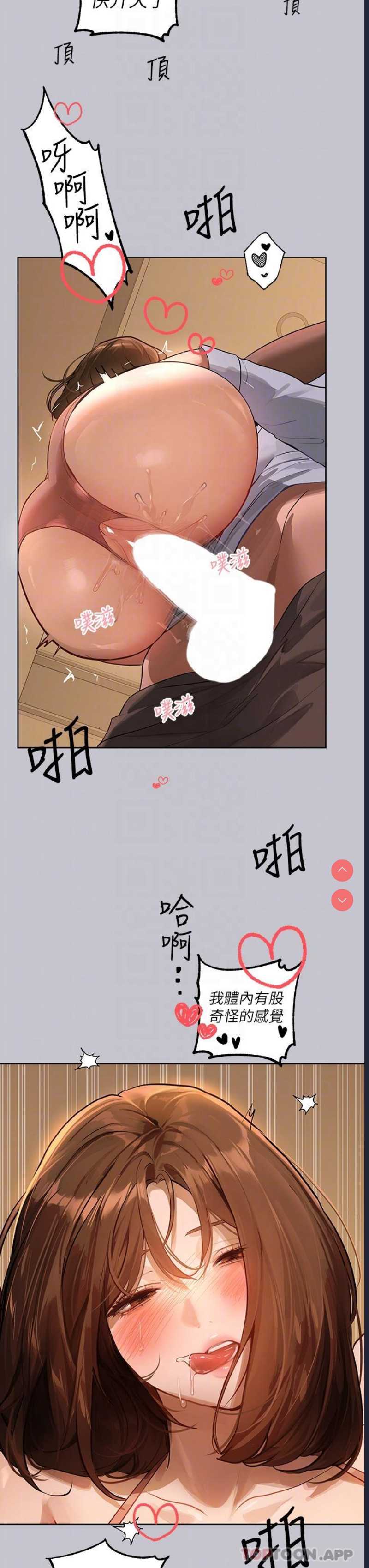 富家女姐姐