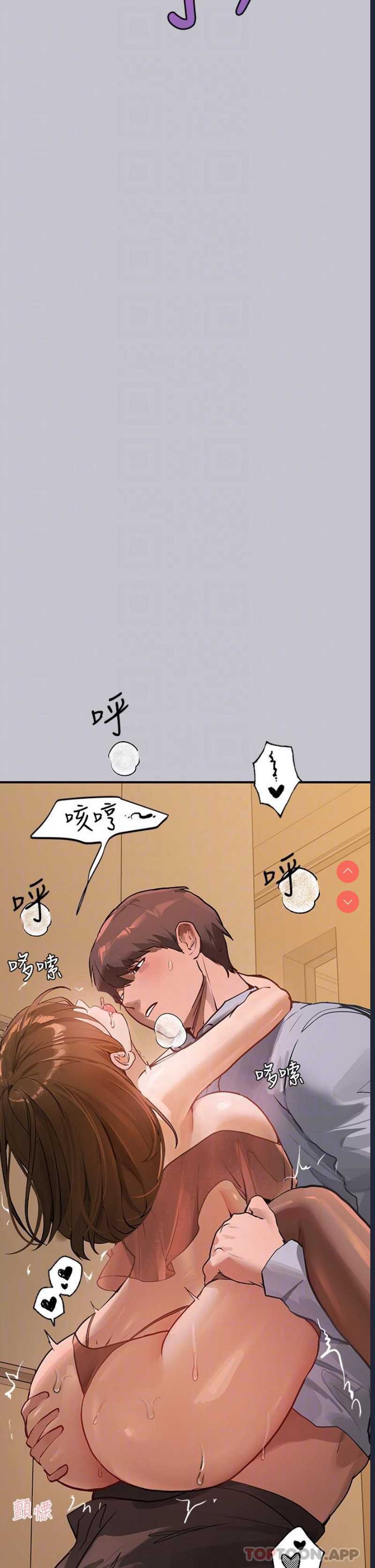 富家女姐姐