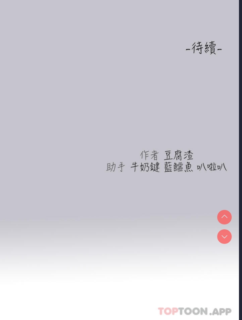富家女姐姐