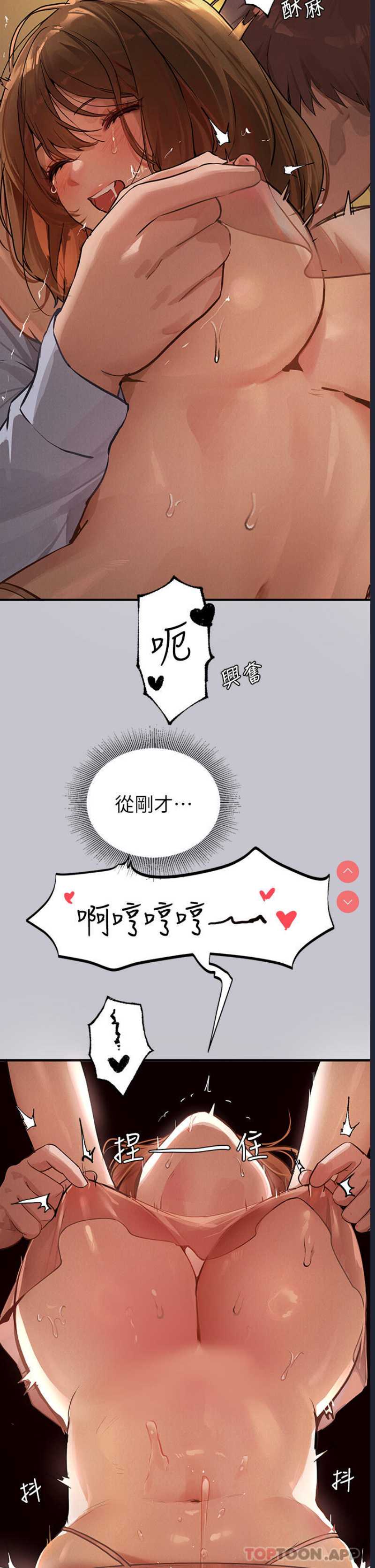 富家女姐姐