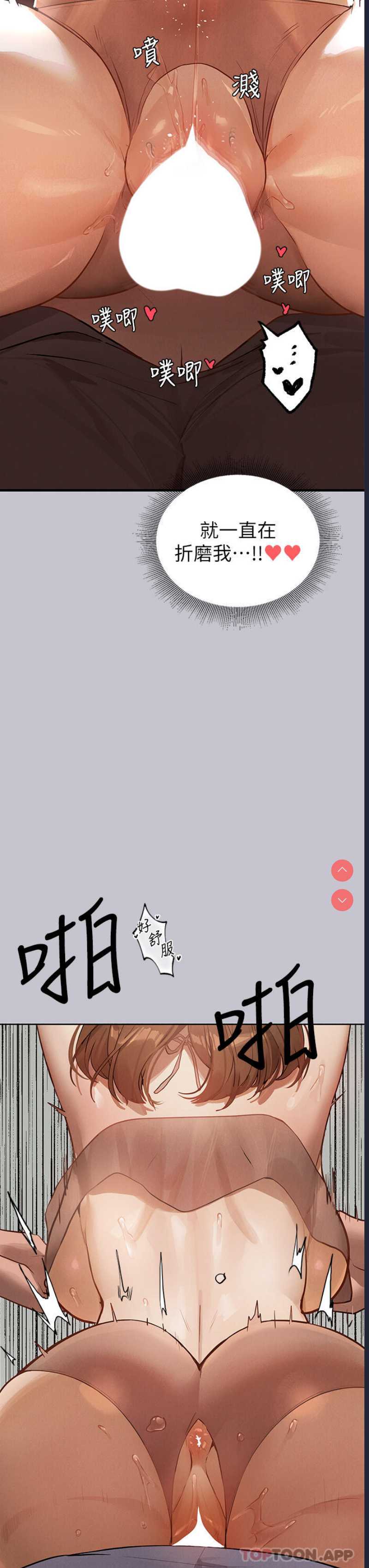 富家女姐姐