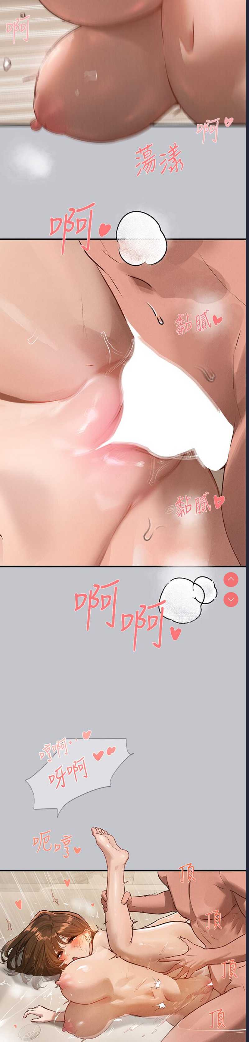 富家女姐姐