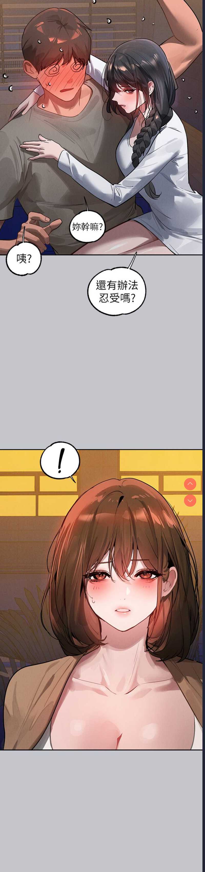 富家女姐姐