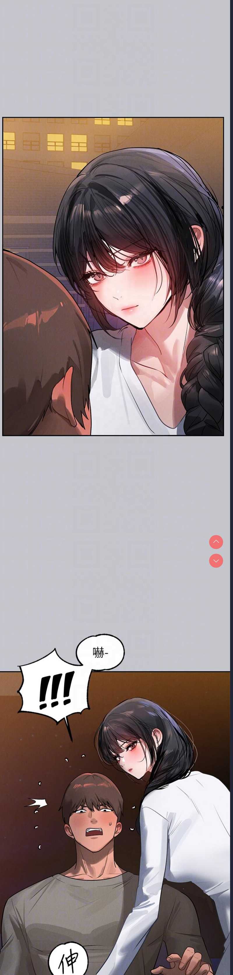 富家女姐姐