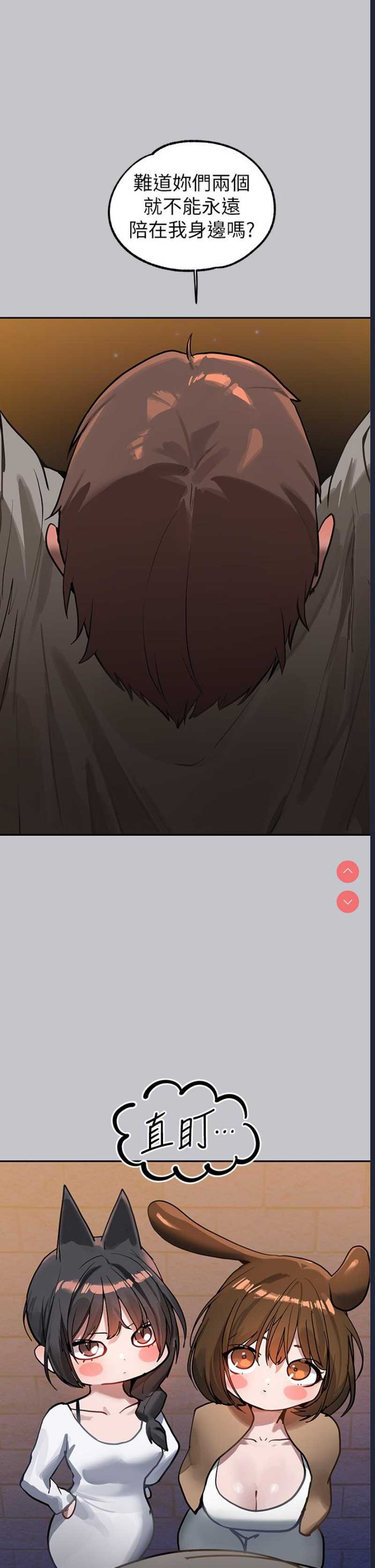 富家女姐姐