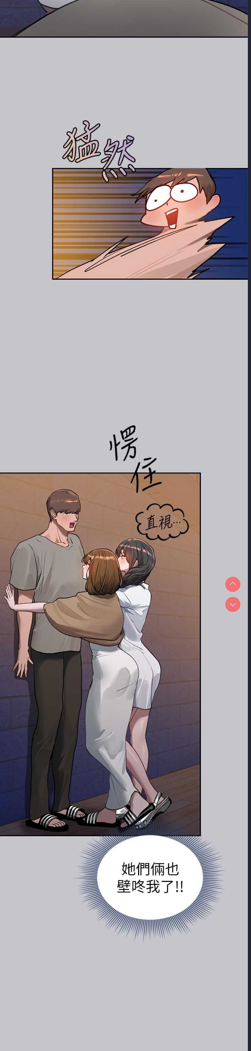 富家女姐姐