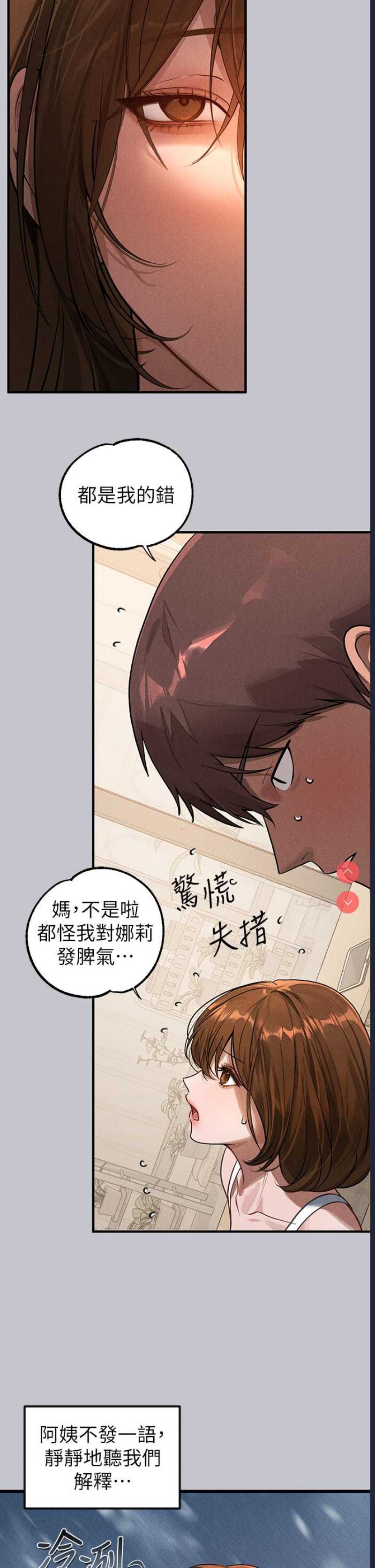 富家女姐姐
