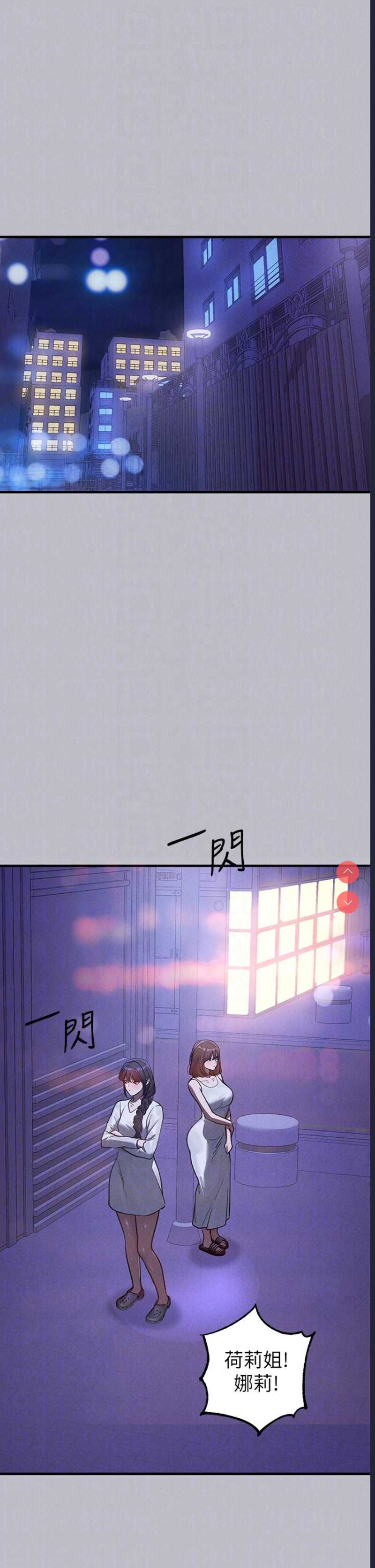富家女姐姐