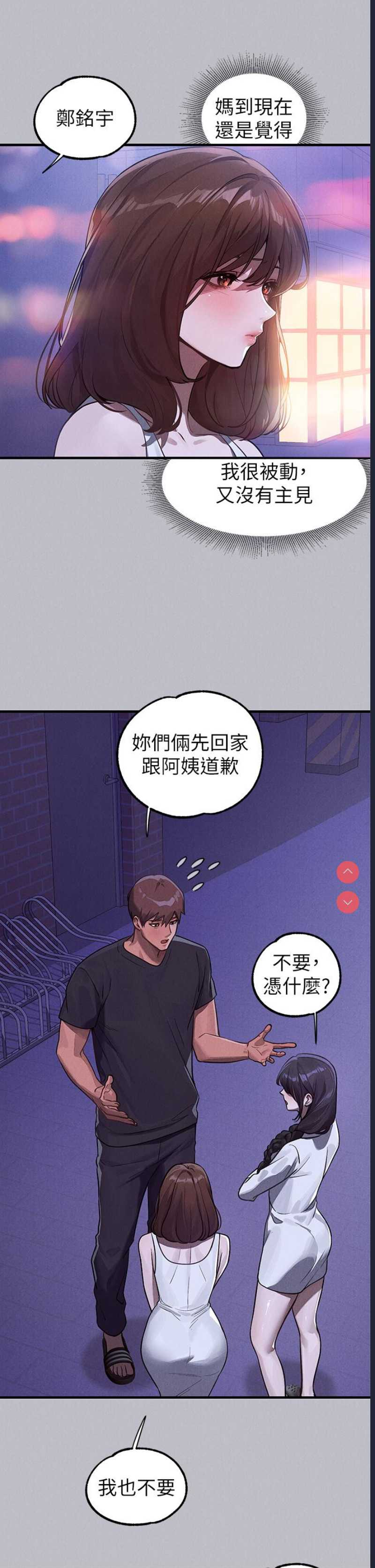 富家女姐姐