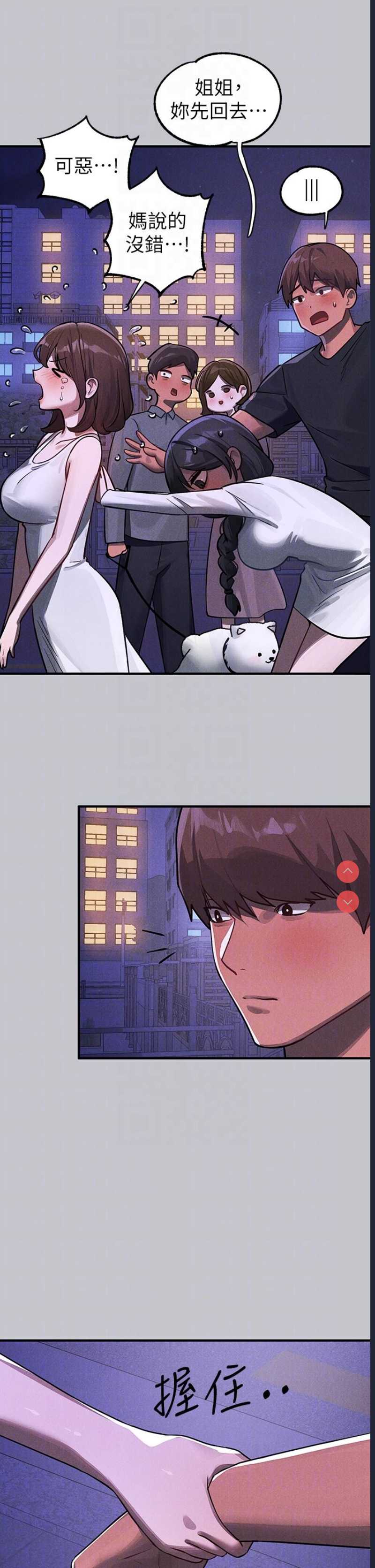 富家女姐姐