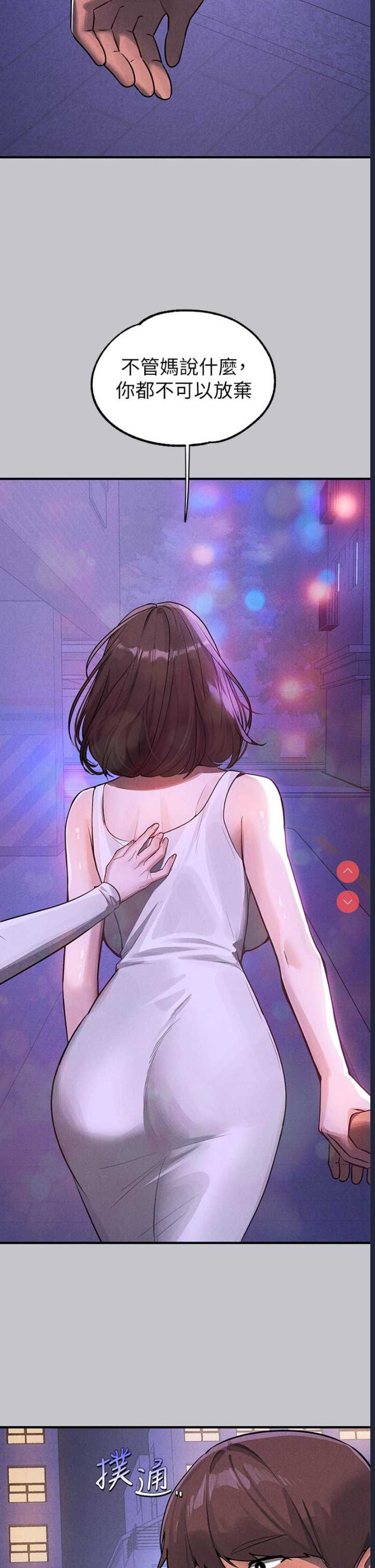 富家女姐姐