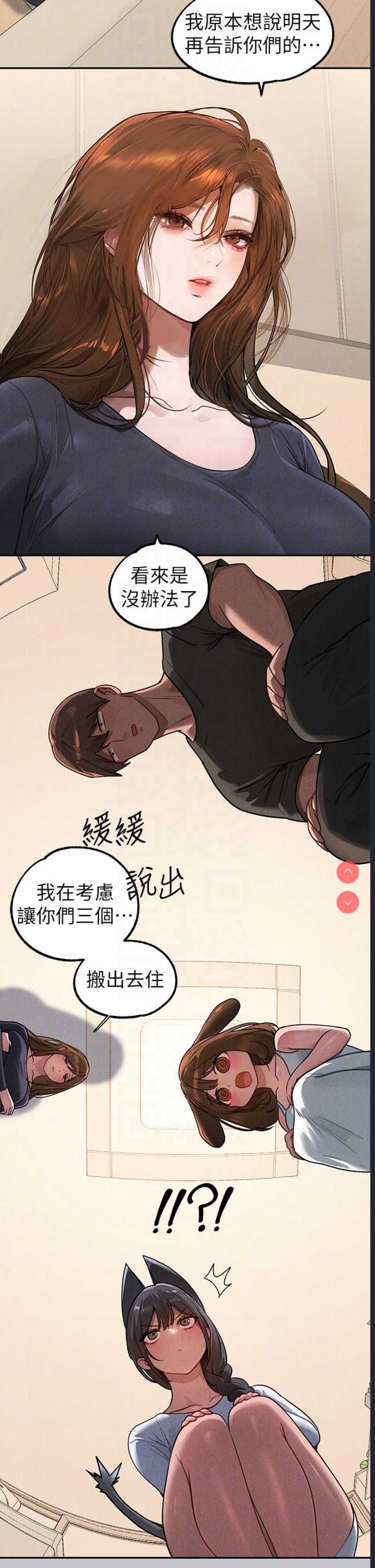 富家女姐姐