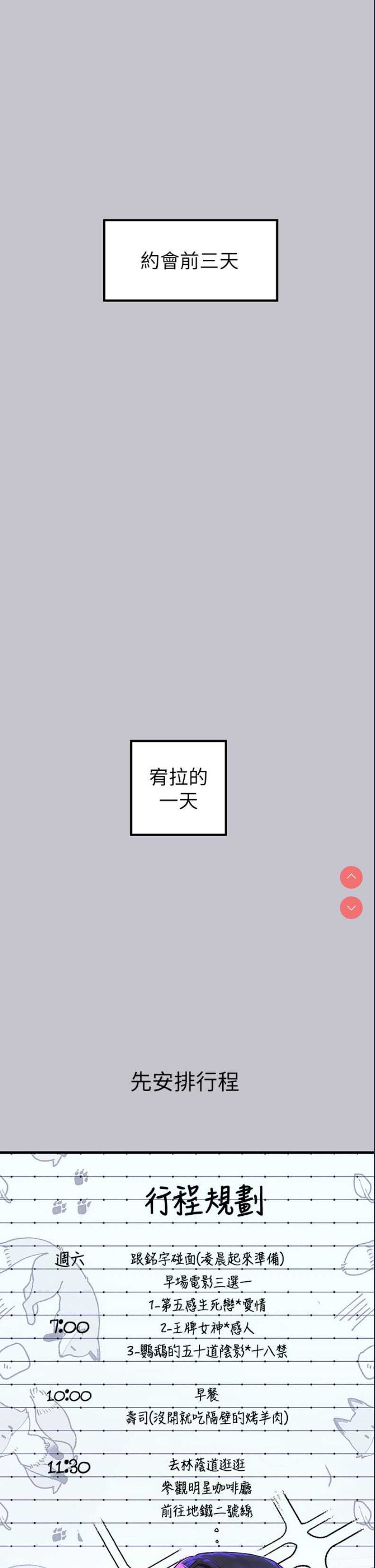 富家女姐姐
