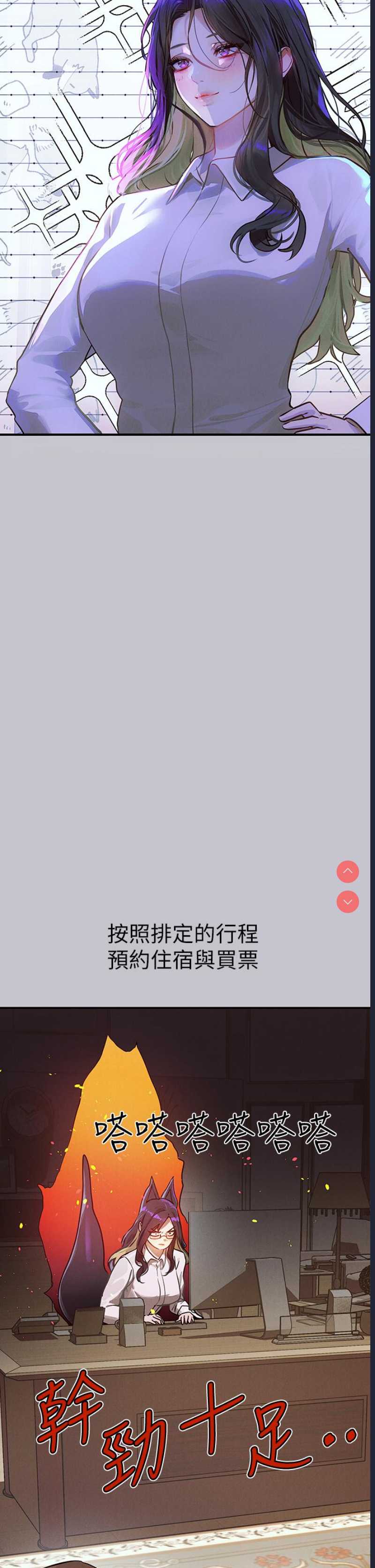 富家女姐姐