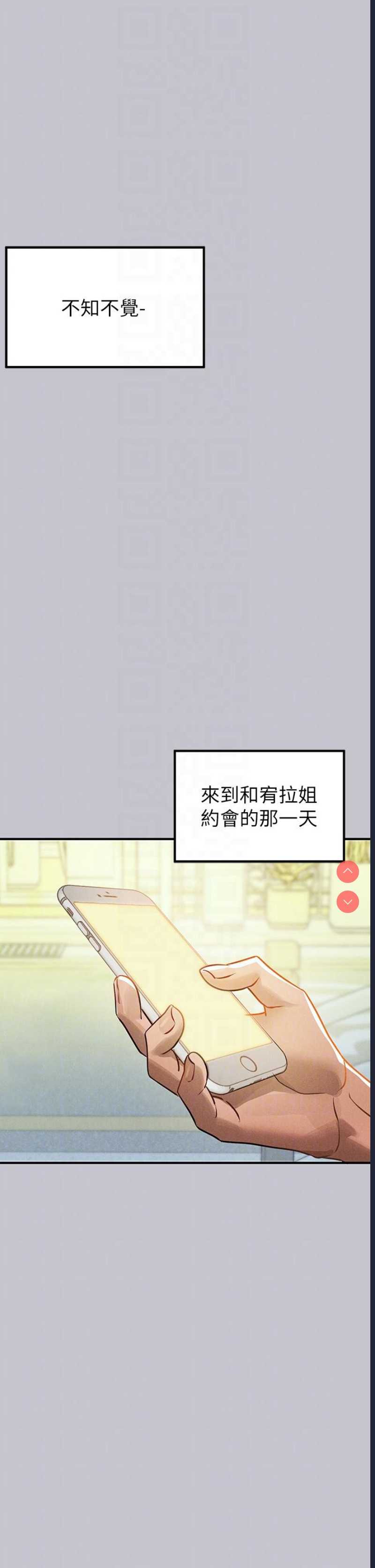 富家女姐姐