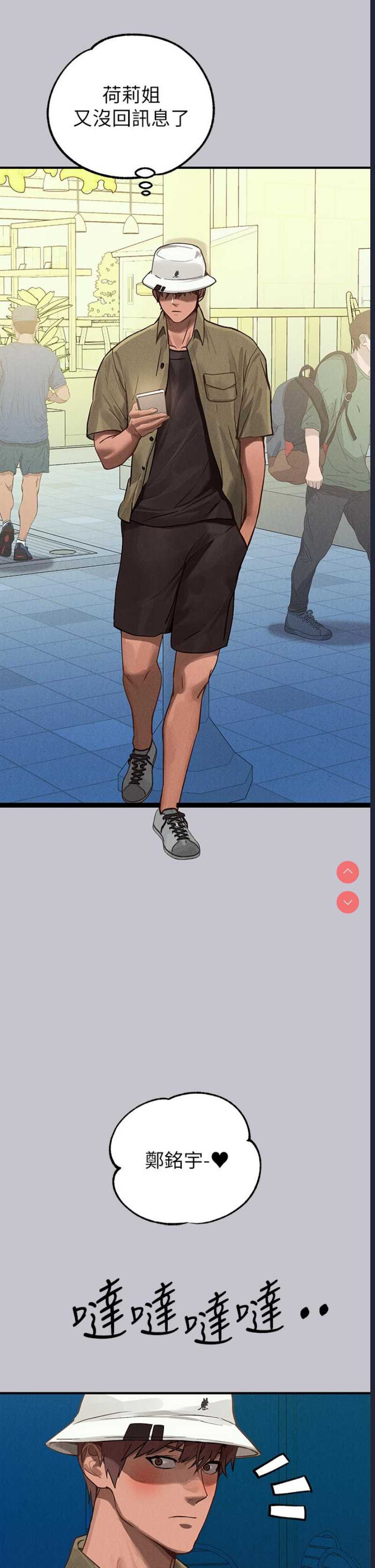 富家女姐姐