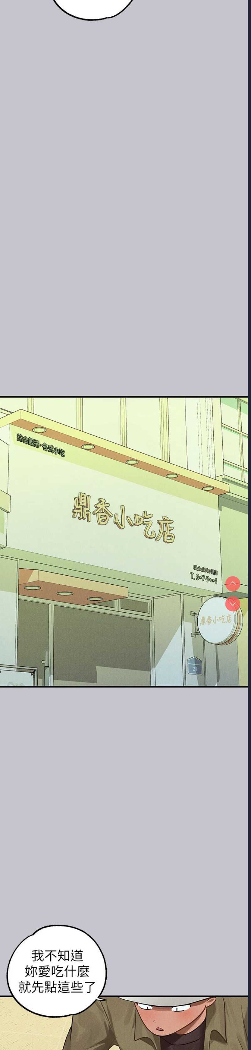 富家女姐姐