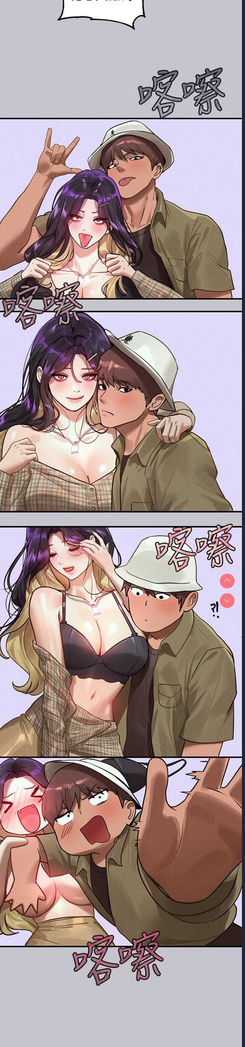 富家女姐姐