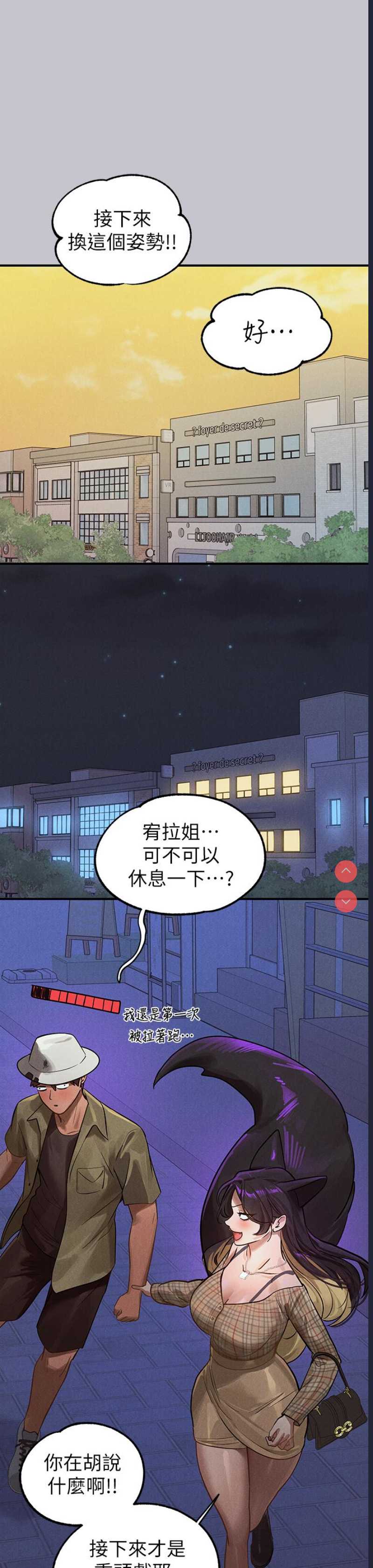 富家女姐姐