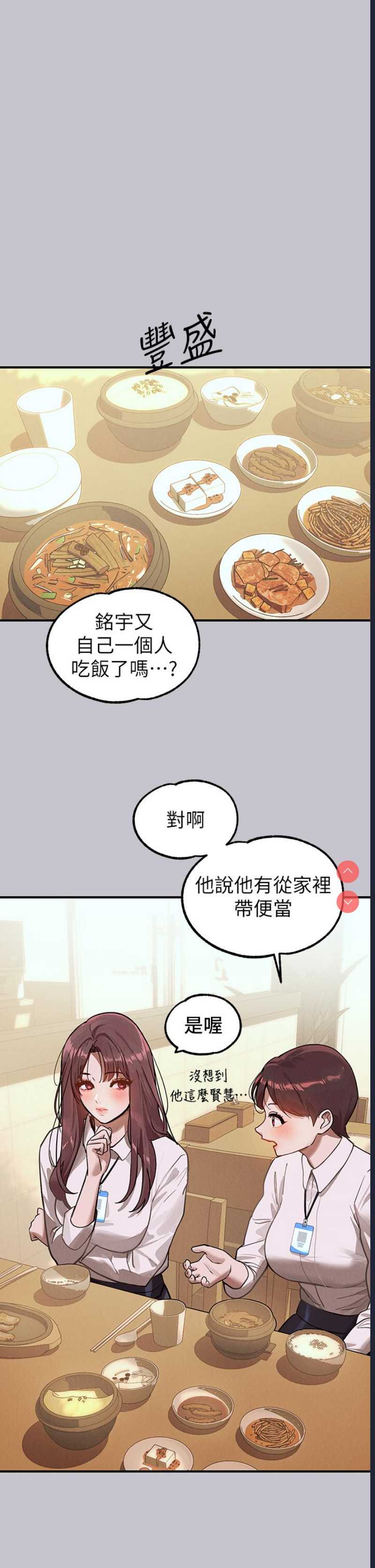 富家女姐姐