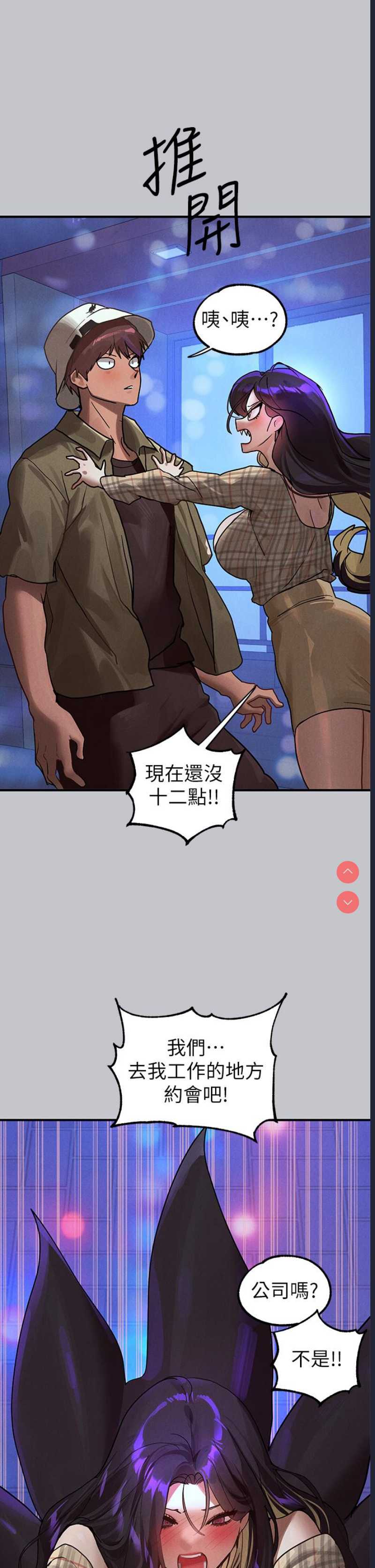 富家女姐姐