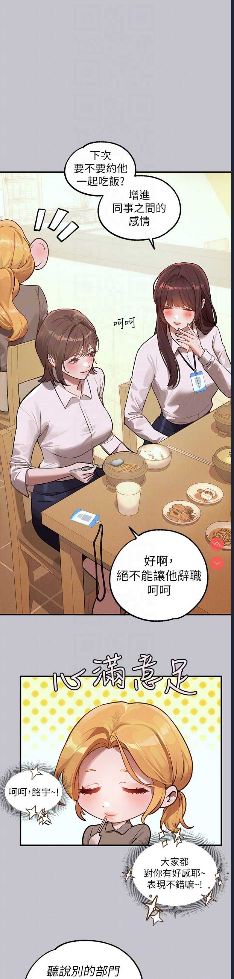 富家女姐姐