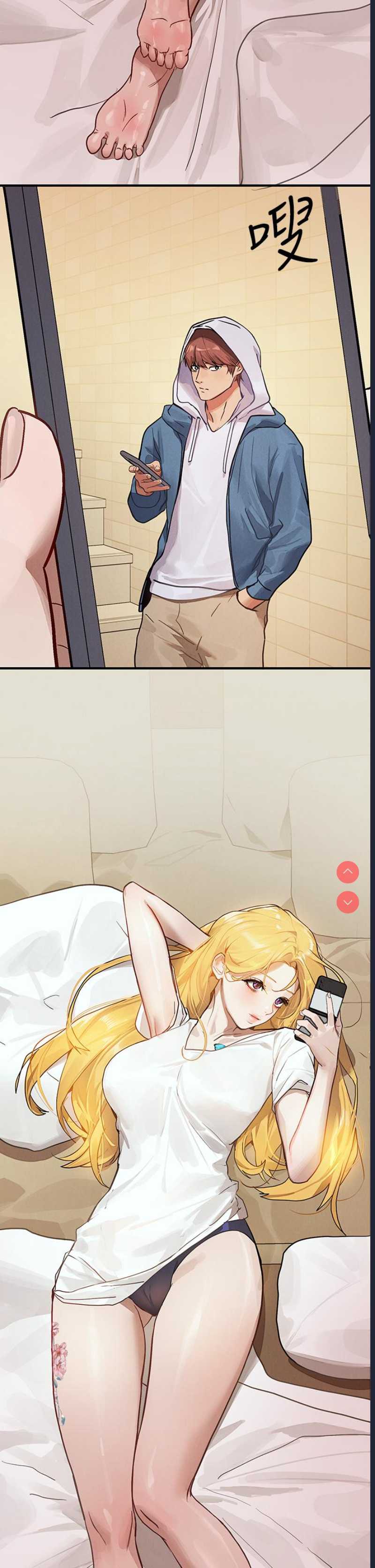 富家女姐姐