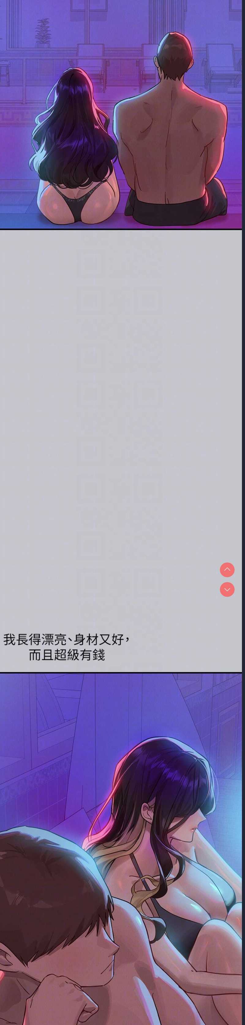 富家女姐姐