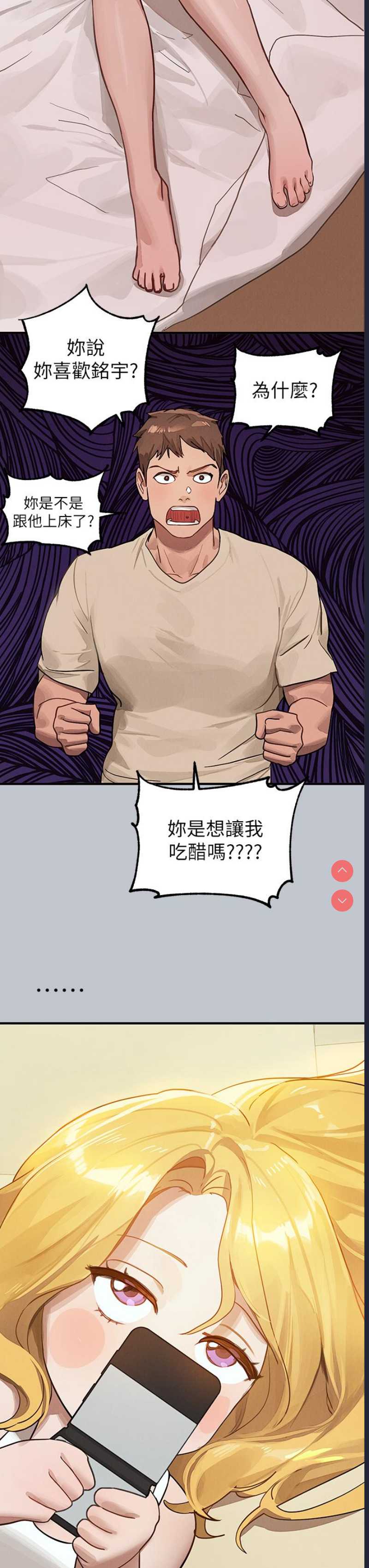 富家女姐姐