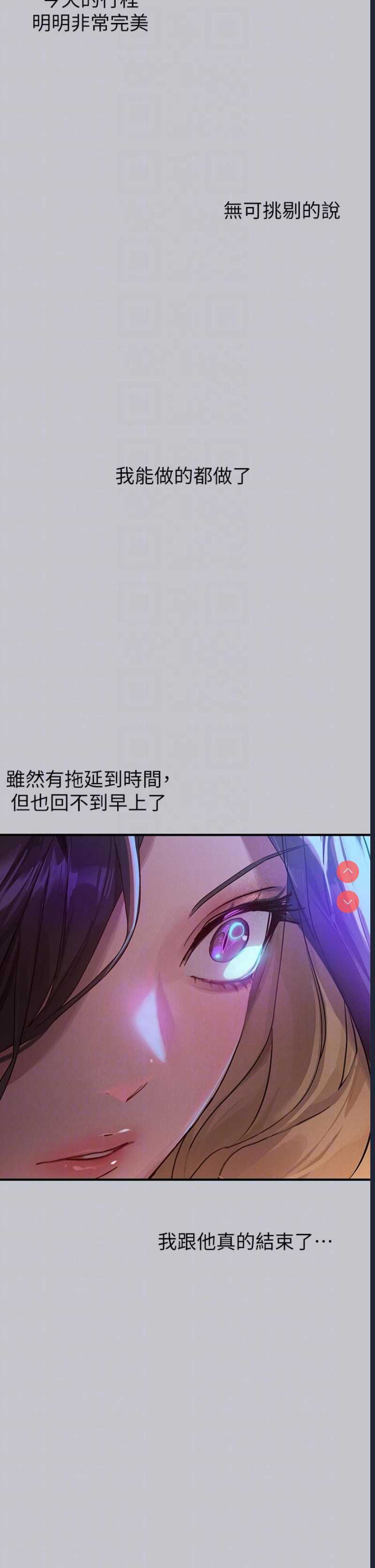 富家女姐姐