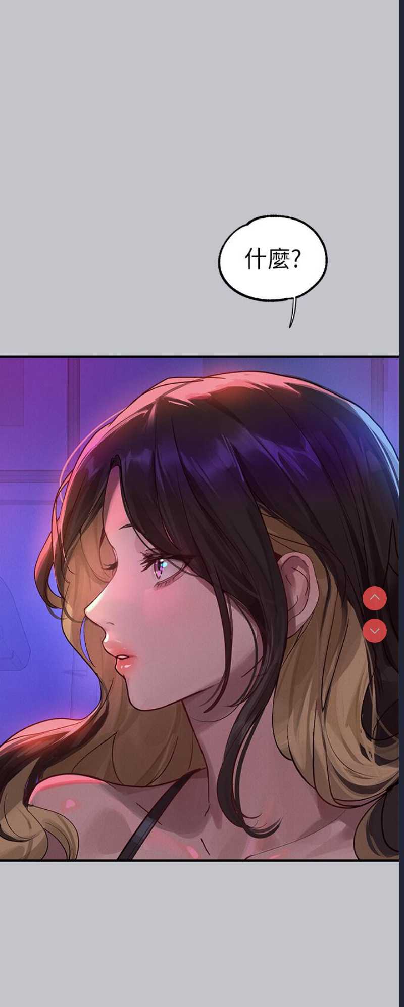 富家女姐姐