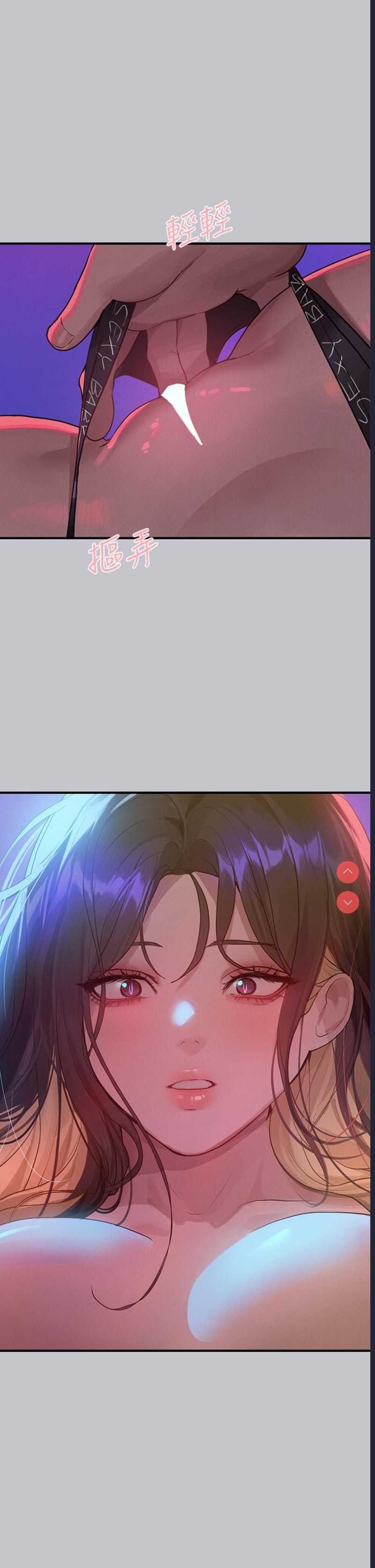 富家女姐姐