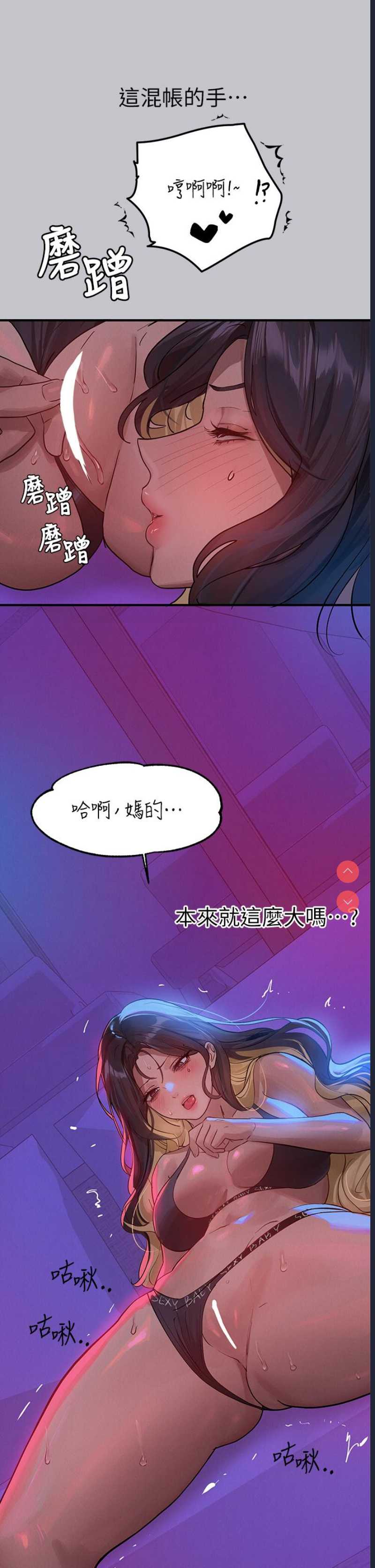 富家女姐姐