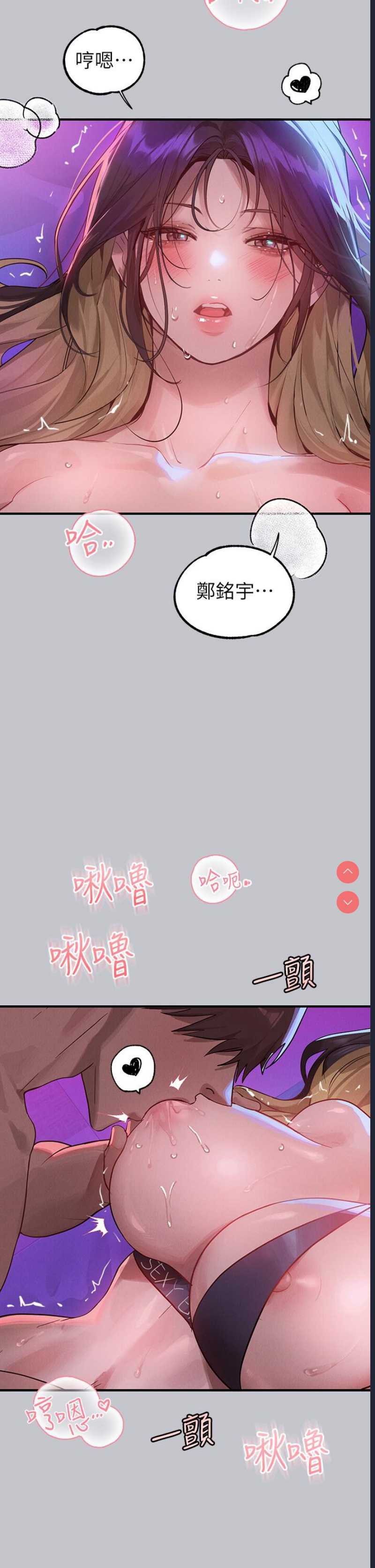 富家女姐姐
