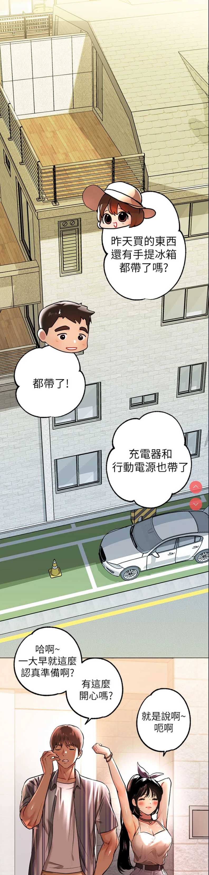 富家女姐姐
