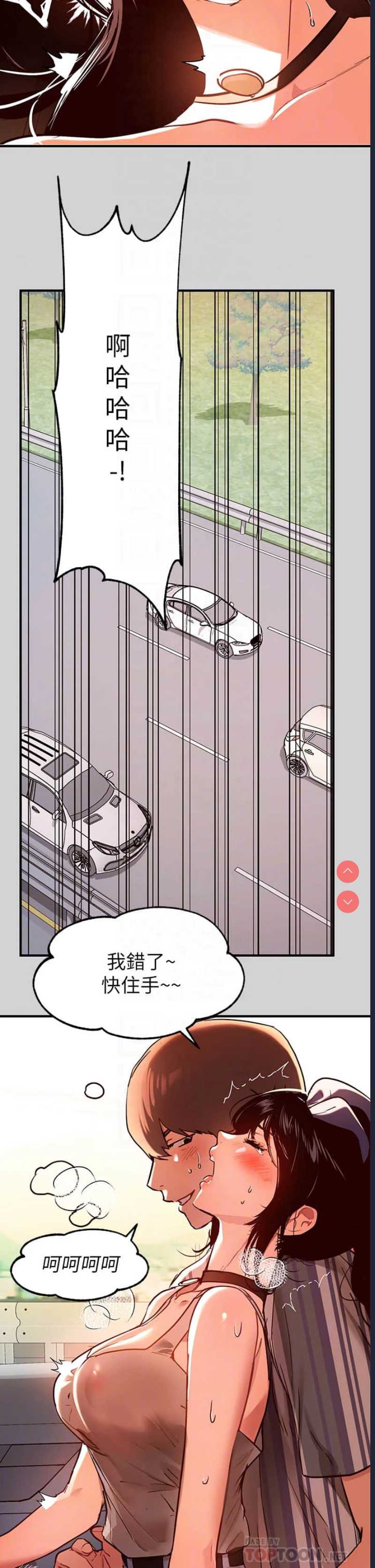 富家女姐姐