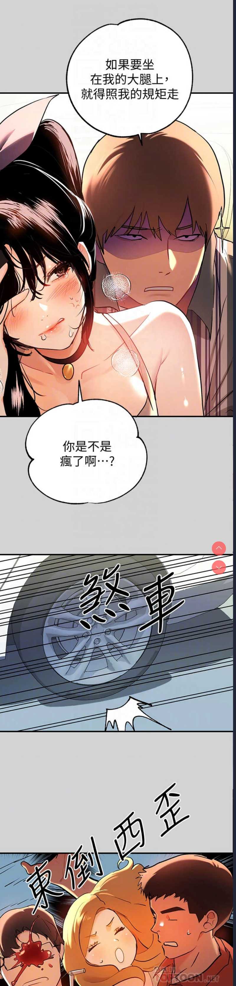 富家女姐姐