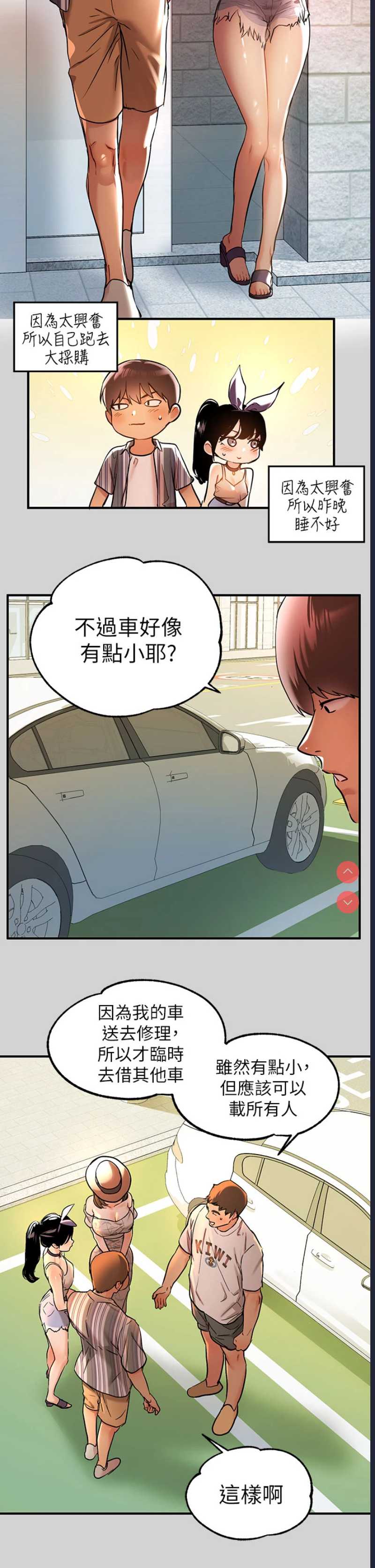 富家女姐姐