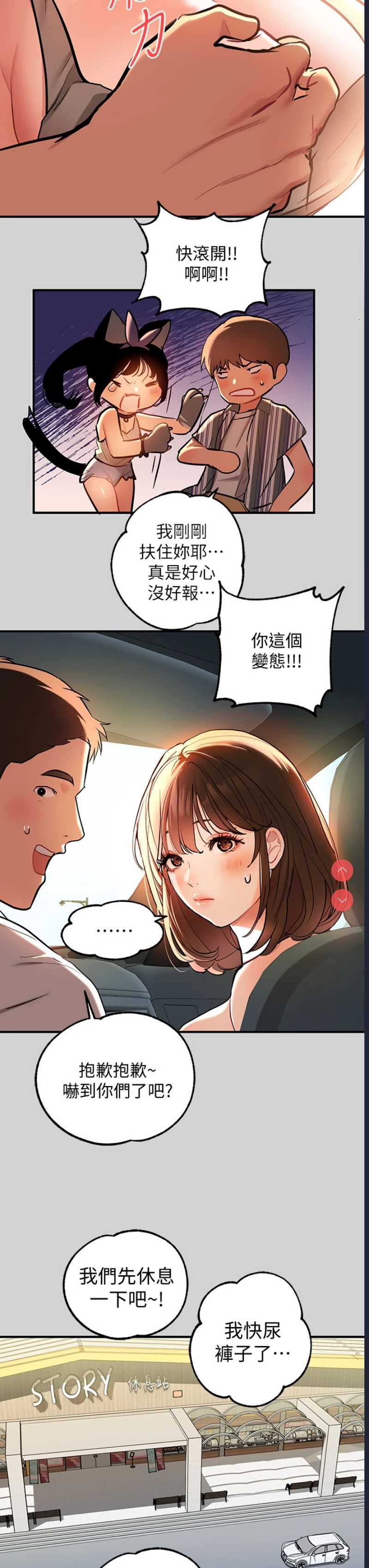 富家女姐姐