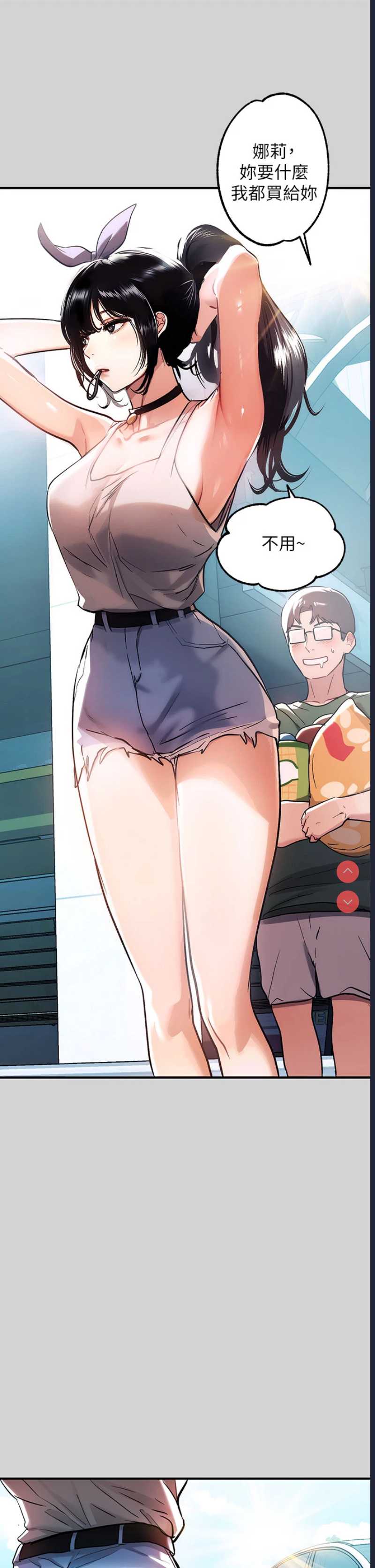 富家女姐姐