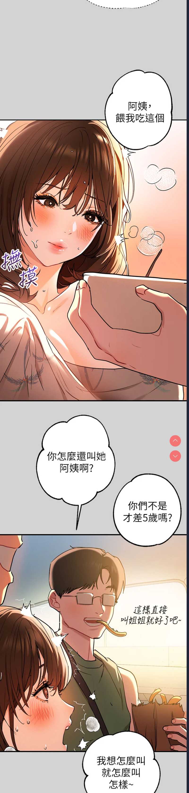富家女姐姐
