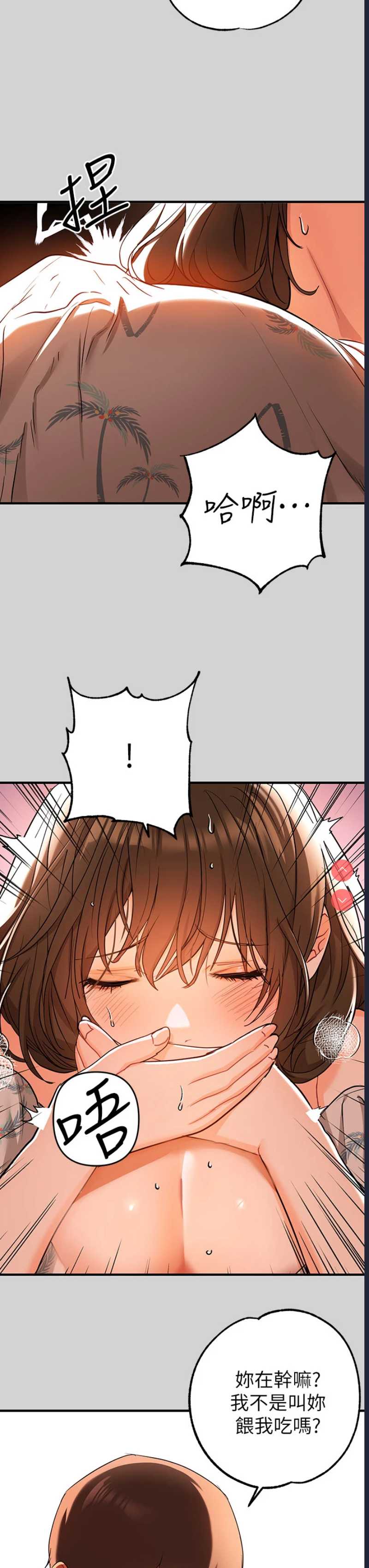富家女姐姐