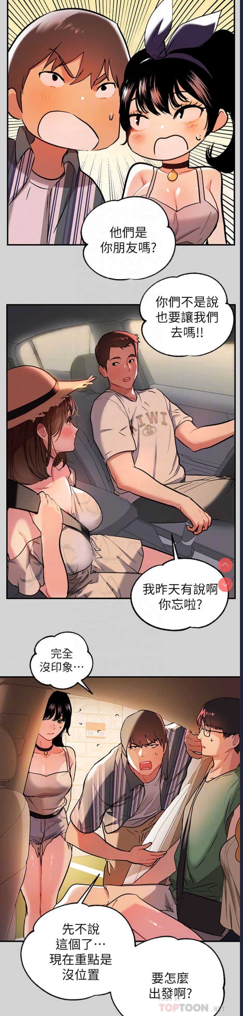 富家女姐姐