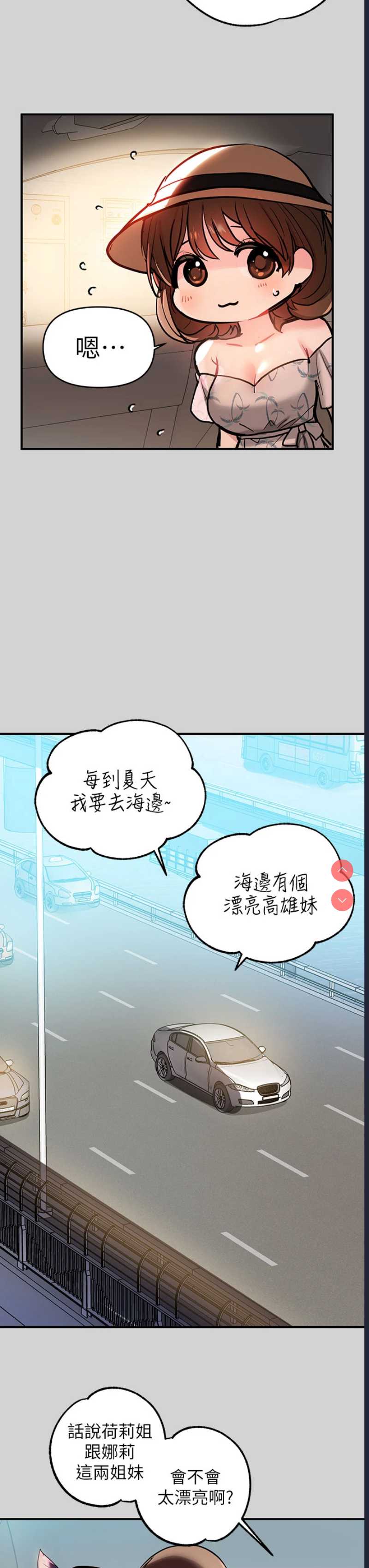 富家女姐姐