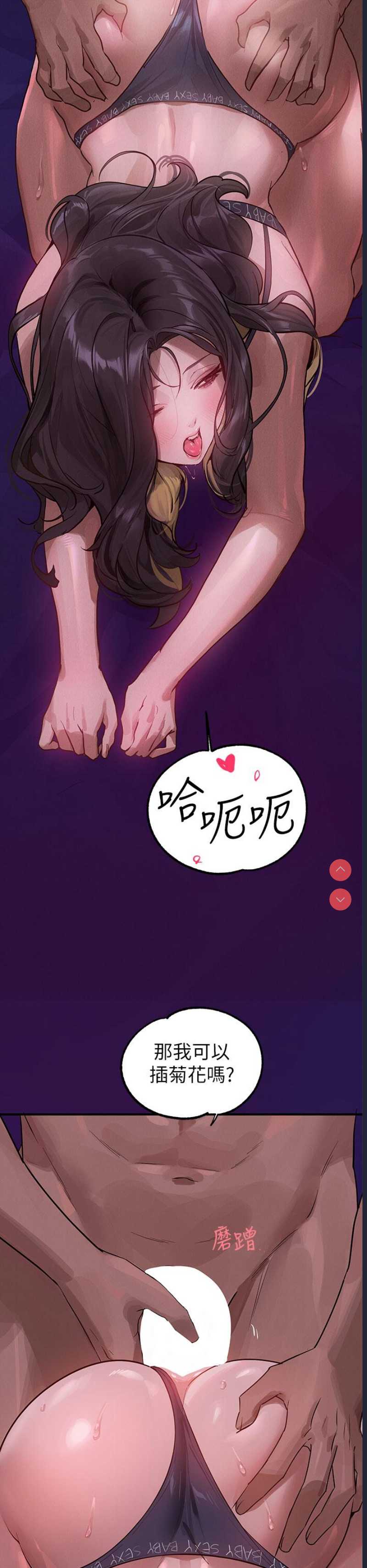 富家女姐姐