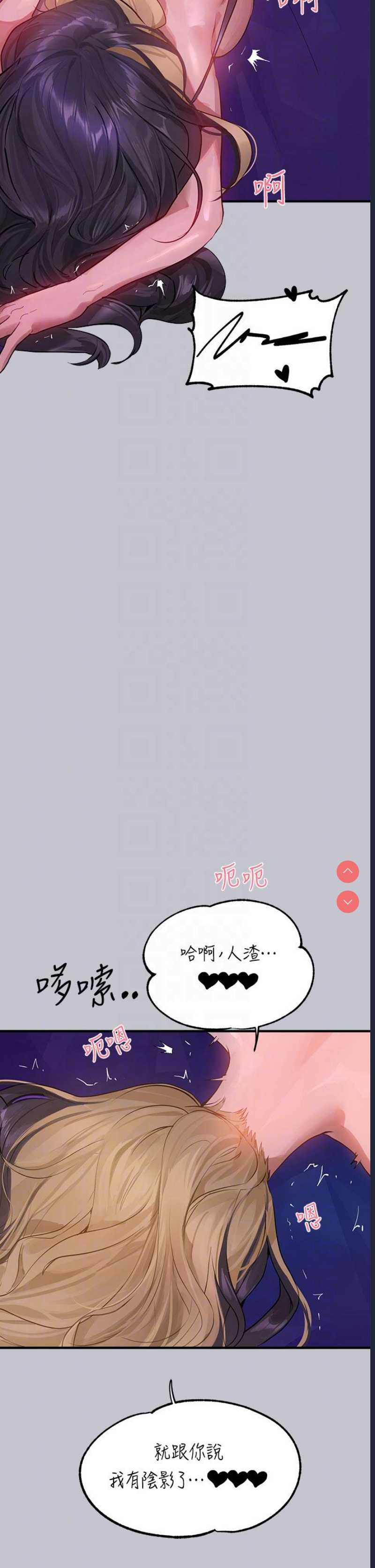富家女姐姐