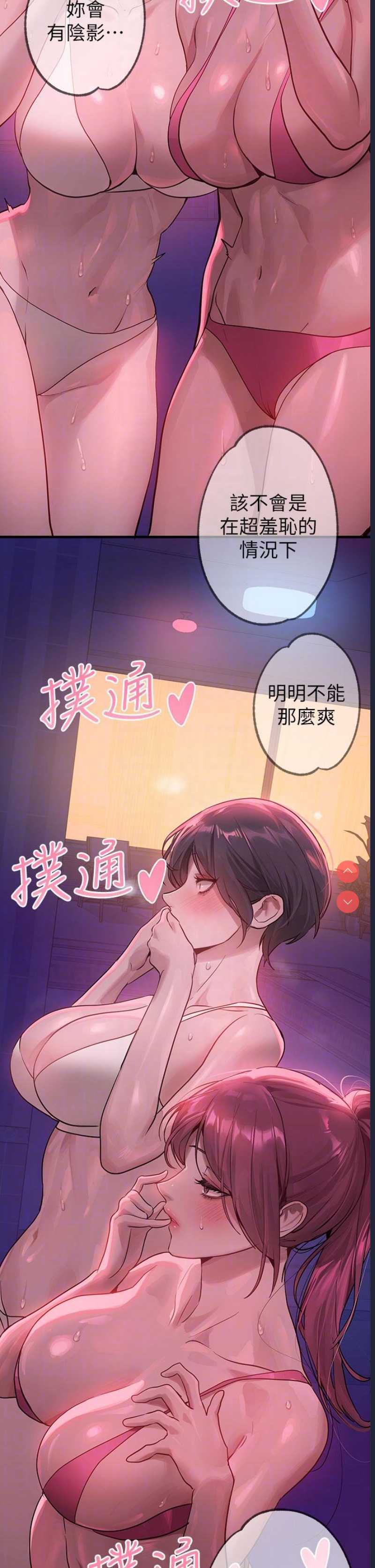 富家女姐姐