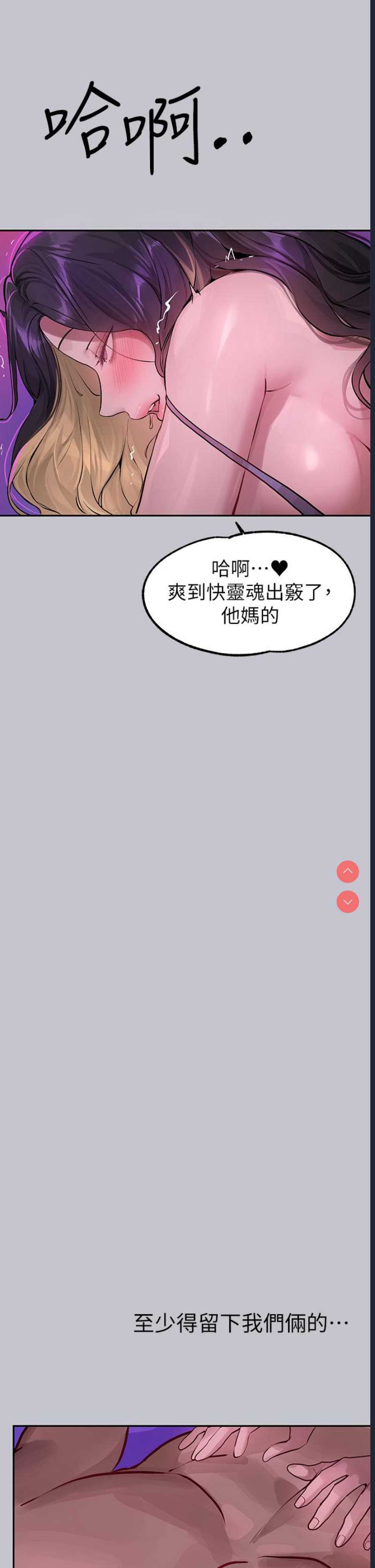 富家女姐姐