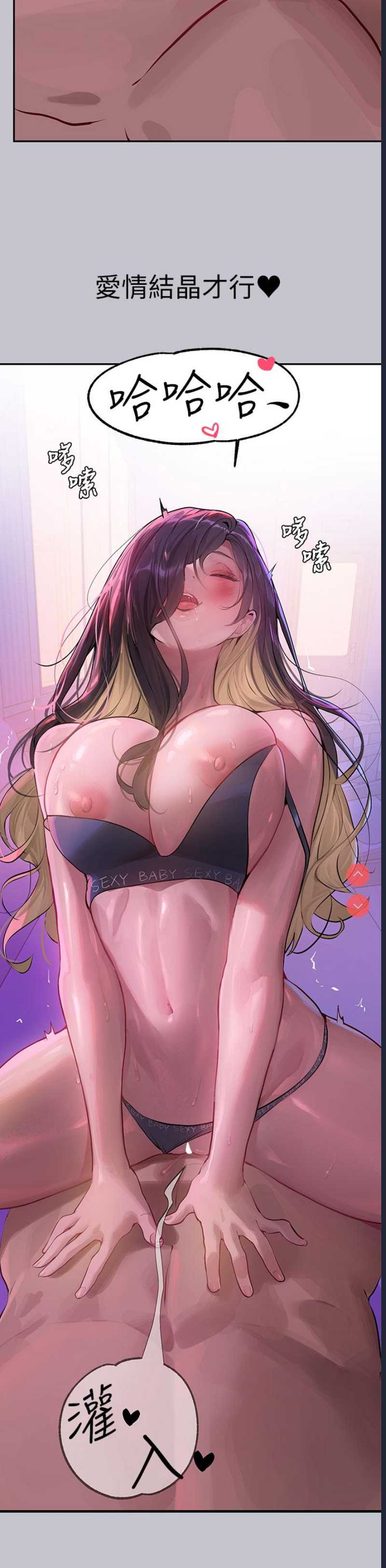 富家女姐姐