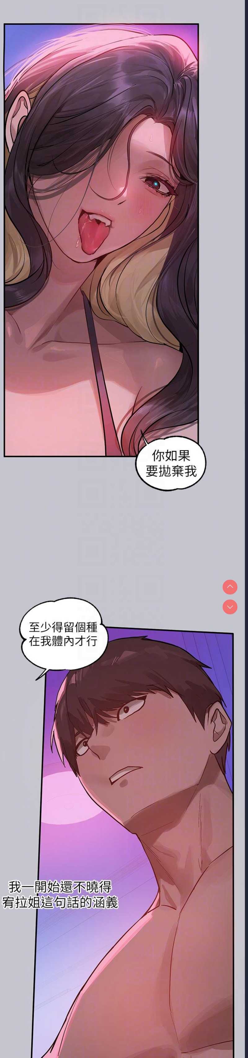 富家女姐姐